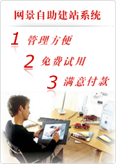 �P(y��ng)�ݾW(w��ng)��������վϵ�y(t��ng)